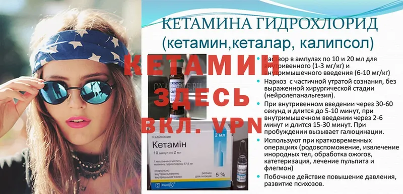 дарк нет клад  Электроугли  КЕТАМИН ketamine  закладки 